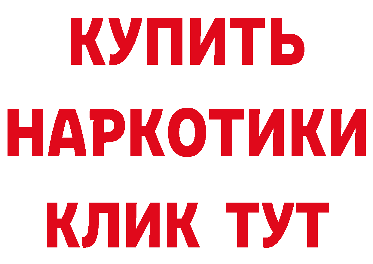 Дистиллят ТГК концентрат вход площадка гидра Новосокольники